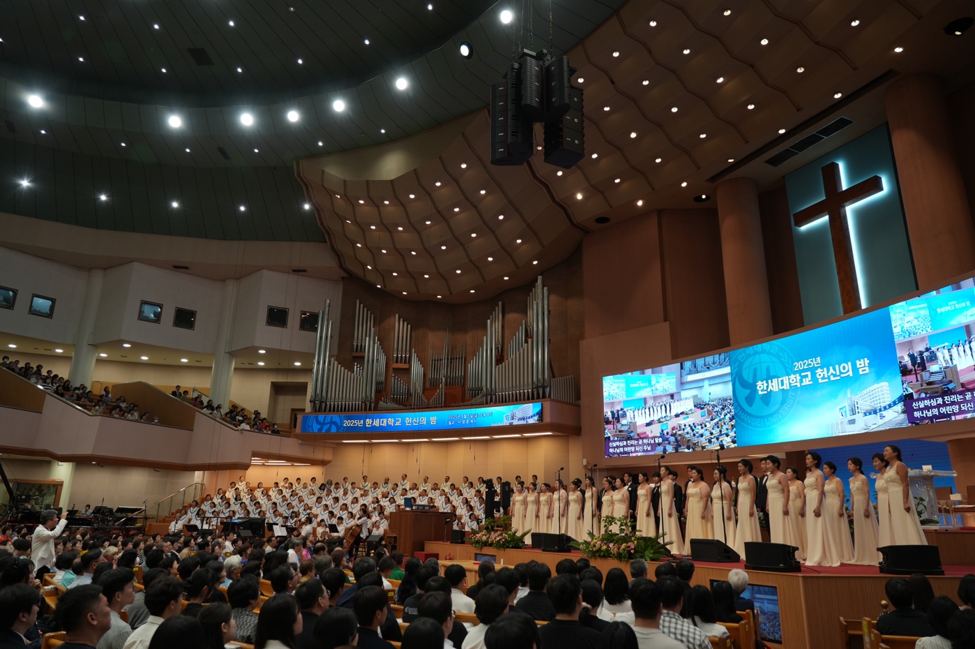 한세대학교 여의도순복음교회서 ‘헌신의 밤’ 개최