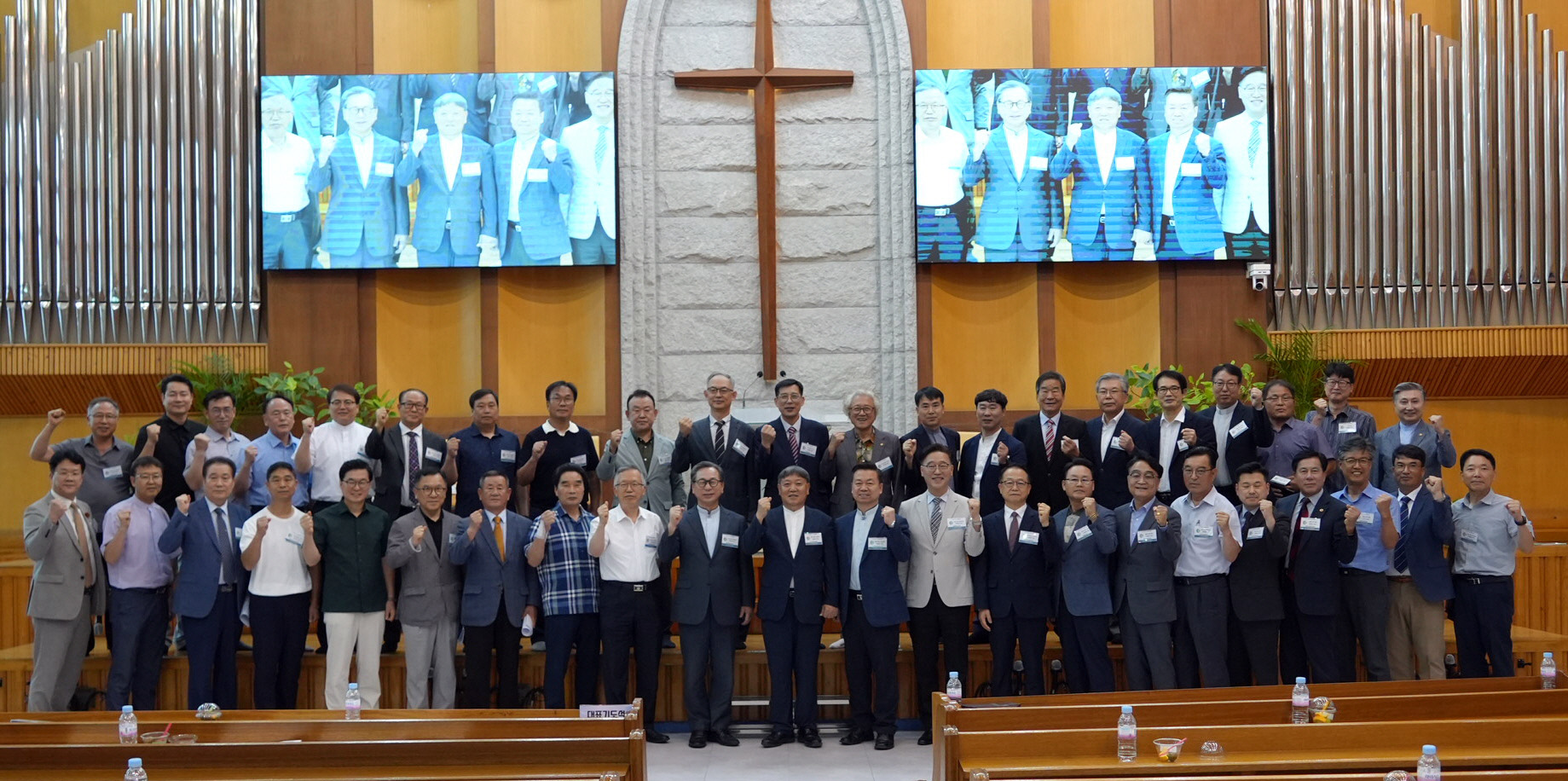 충청남도기독교총연합회