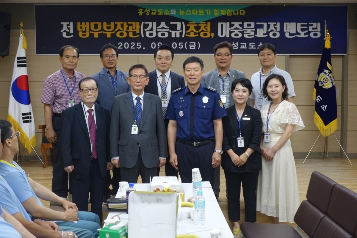 김승규 전 법무부 장관(앞줄 왼쪽 두 번째). 그리고 김봉래 뉴스타트 대표 목사, 김 전 장관, 제한국 홍성교도소 소장, 김은미 홍성군 의회 부의장, 김홍원 선경플라컴 대표(앞줄 왼쪽부터). 