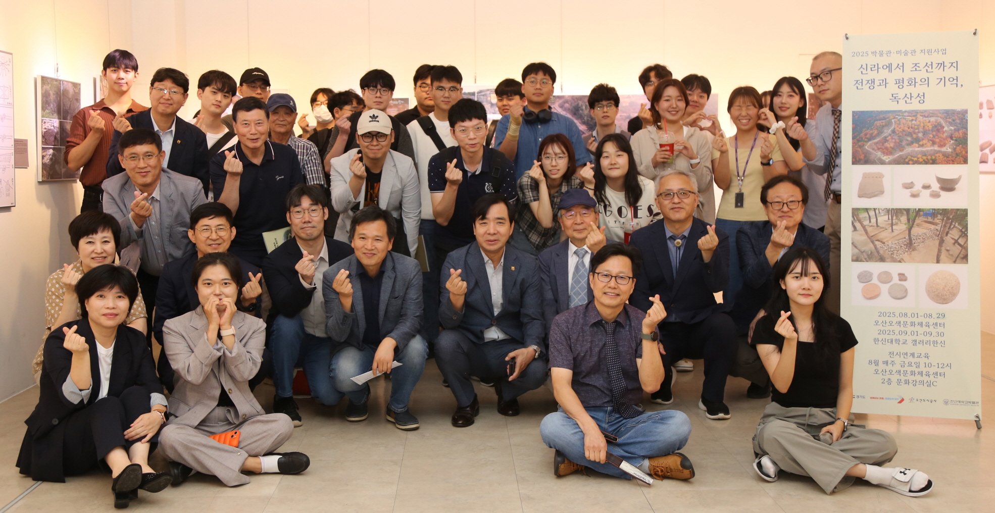 한신대 박물관 ‘전쟁과 평화의 기억, 독산성’ 특별전 개막