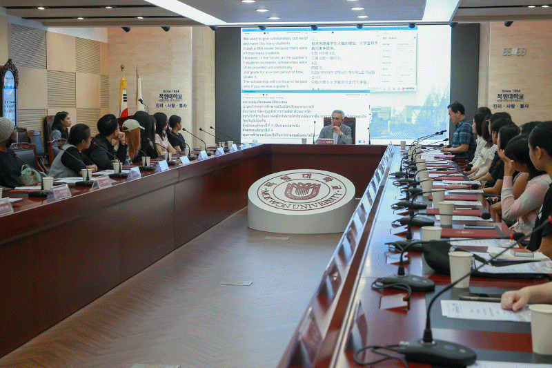 목원대학교 선교유학생 대상 간담회 개최