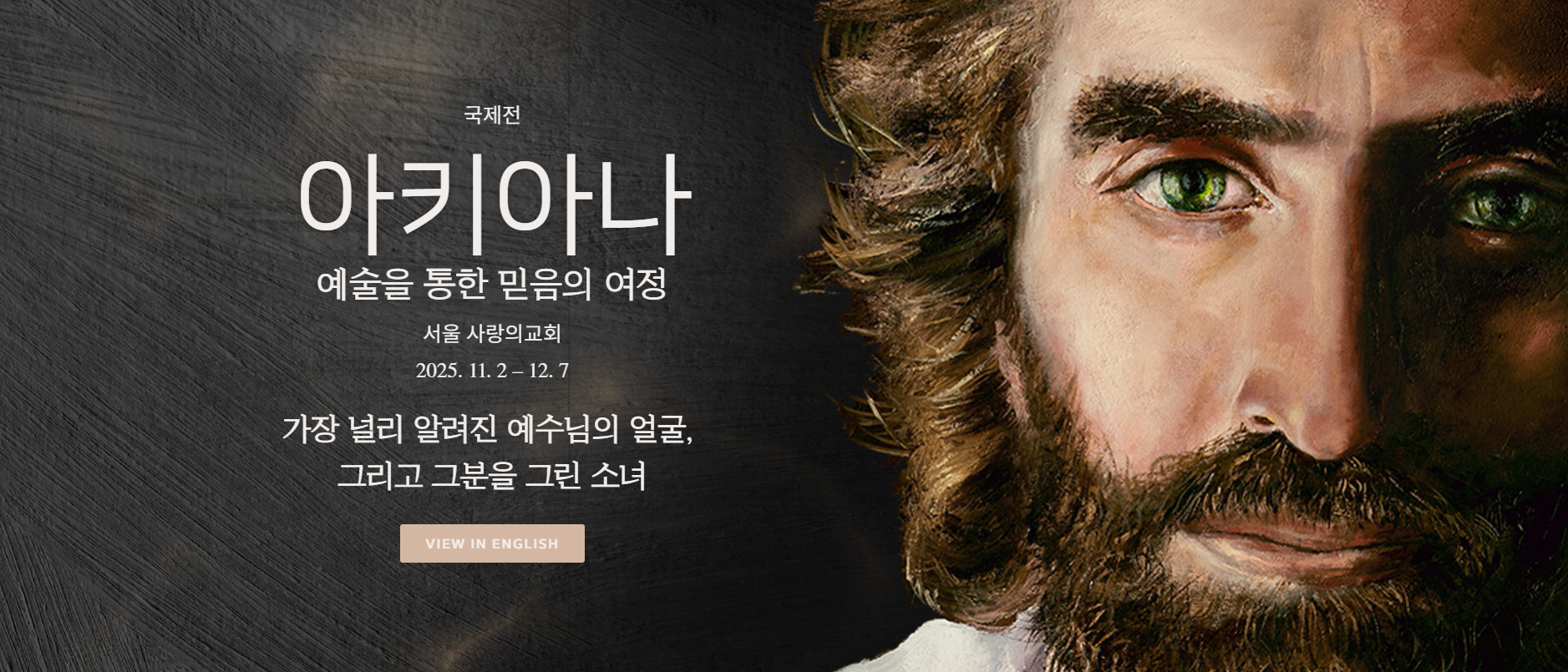 비러브드 갤러리 