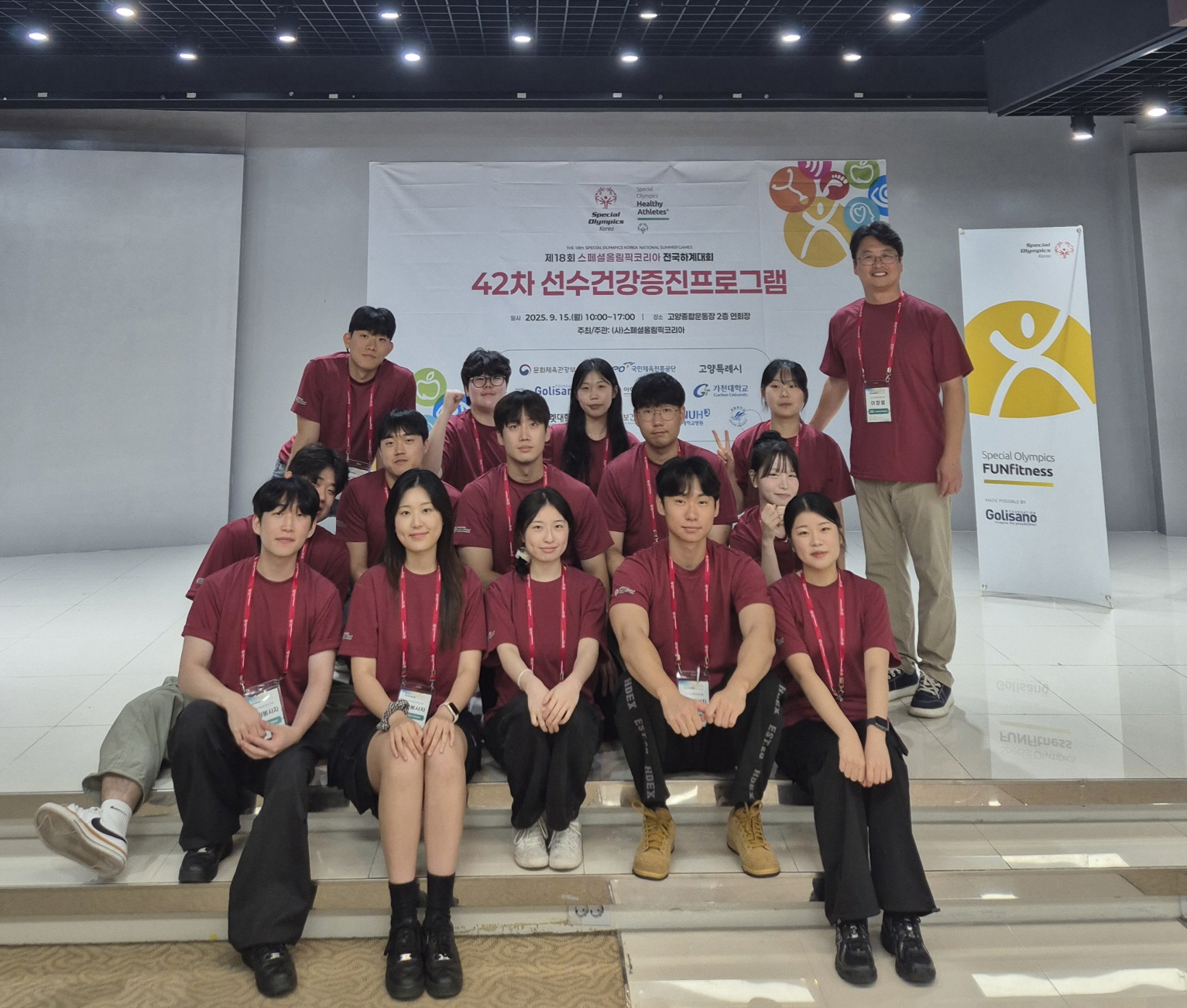 나사렛대학교 스페셜올림픽 전국하계대회서 발달장애 선수 건강증진 봉사