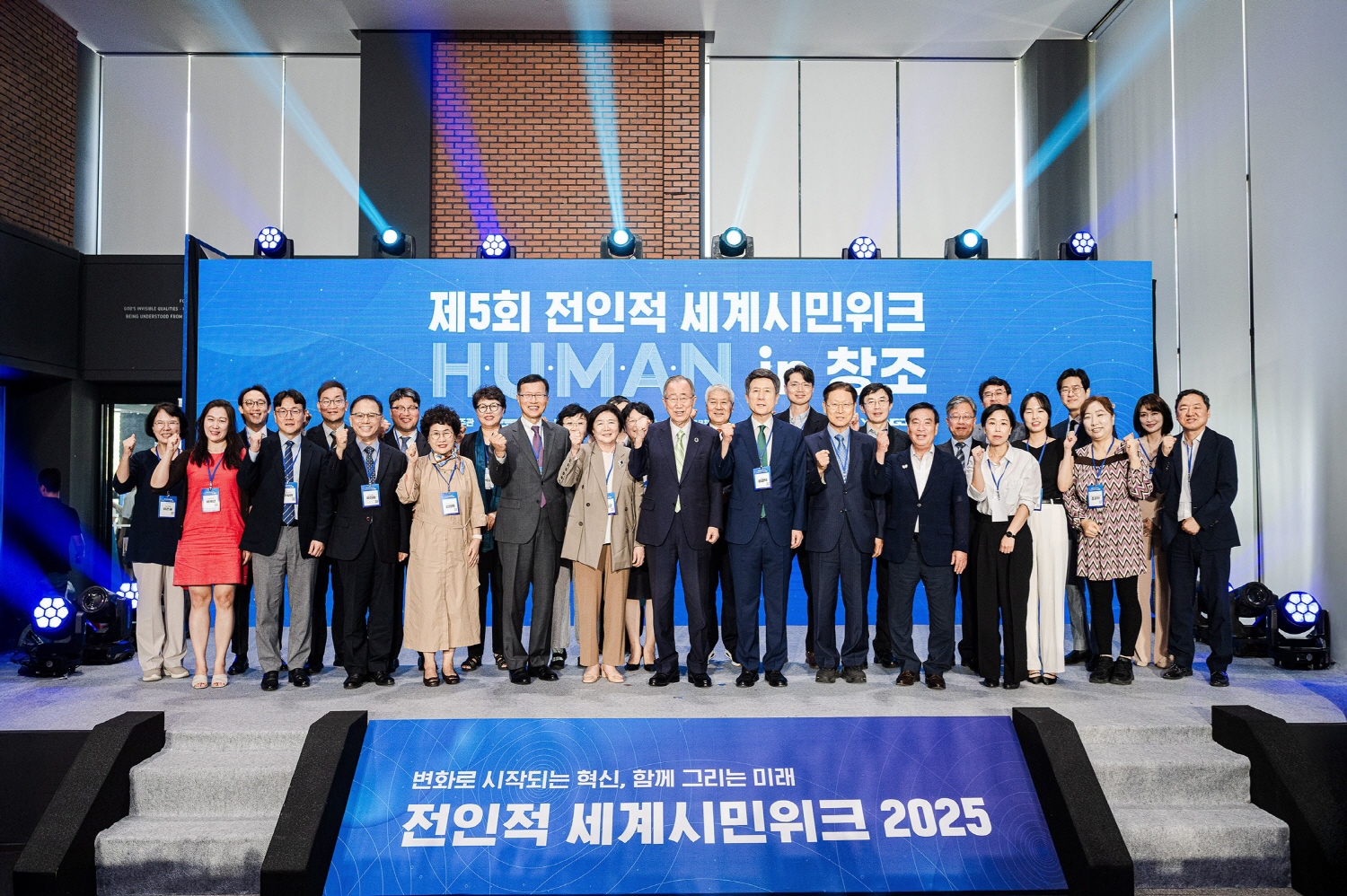 한동대학교 전인적 세계시민위크 H.U.M.A.N. in 창조 성료