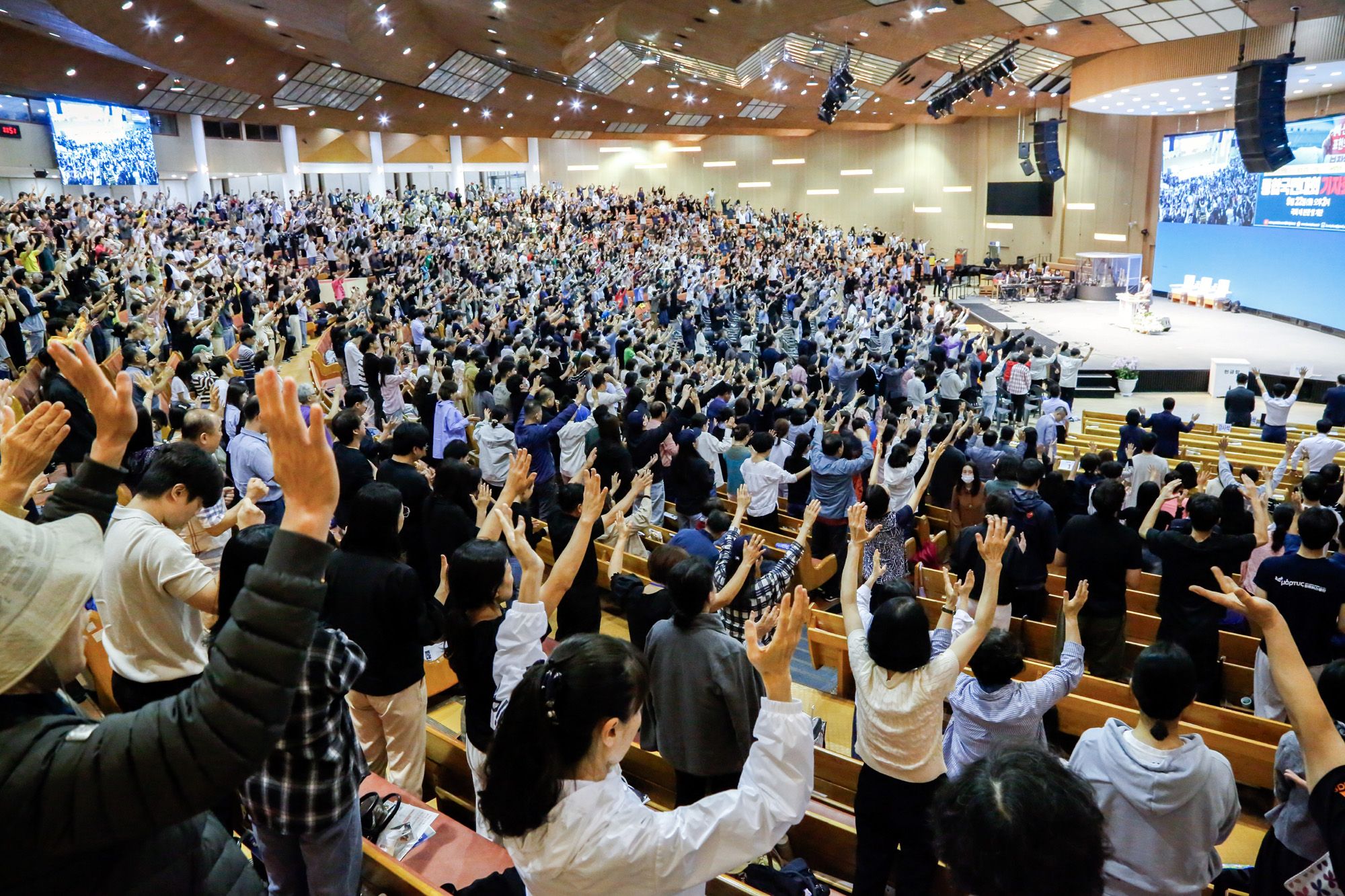 거룩한방파제 연합 금요철야기도회
