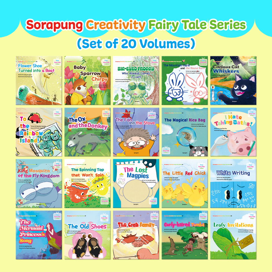 한남대 소라피리 협동조합 그림책 시리즈 영문 번역 출간