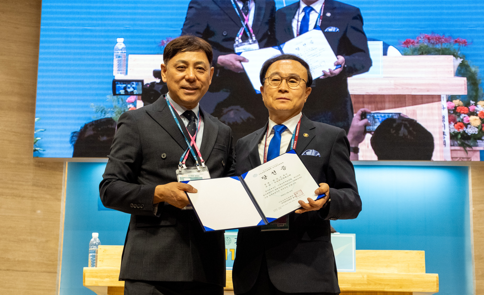 기독교한국침례회 제115차 정기총회