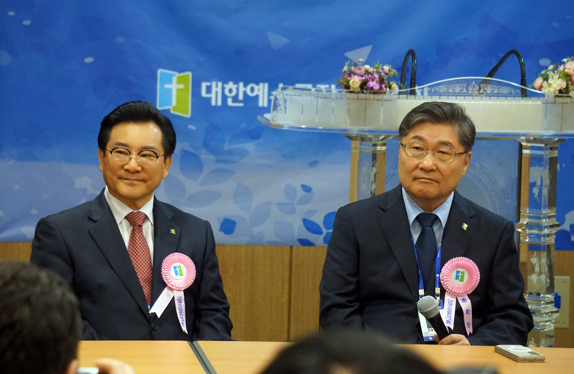 예장 합동 제110회 총회