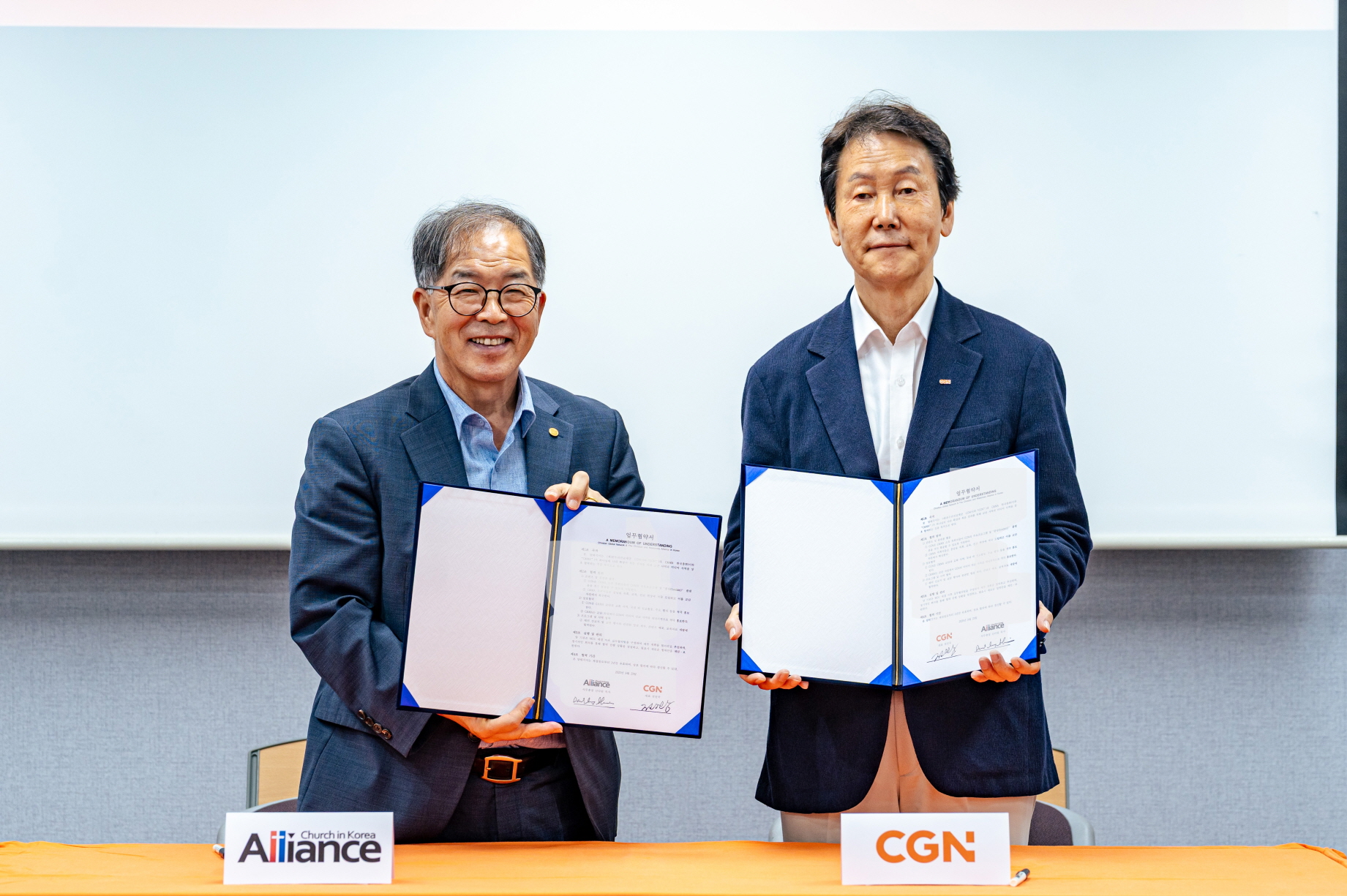 CGN-C&MA 교단 MOU 체결