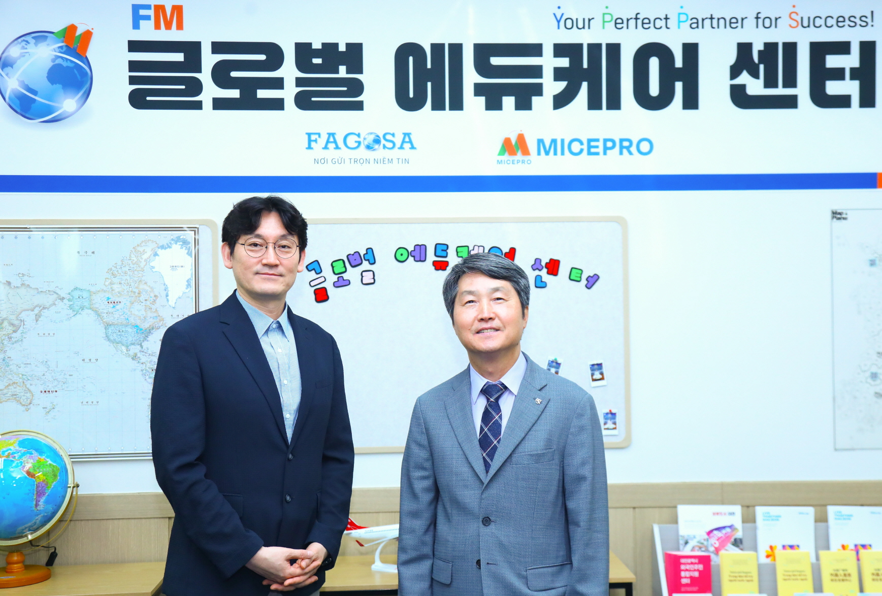 한남대 교수 창업 ㈜마이스프로 글로벌 교육·문화 교류 선도