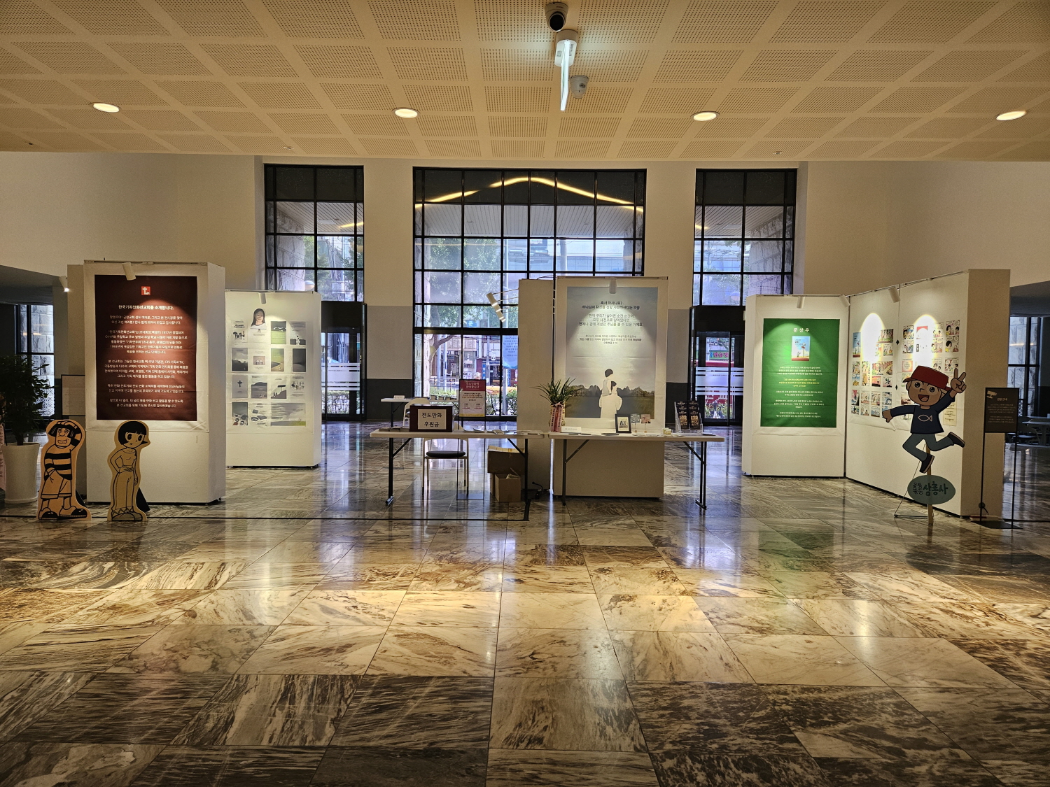 한국기독교만화선교회