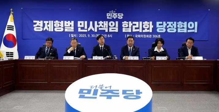 정성호 법무부 장관이 30일 오전 서울 여의도 국회에서 열린 경제형벌 민사책임 합리화TF 당정협의에서 발언을 하고 있다. ⓒ뉴시스