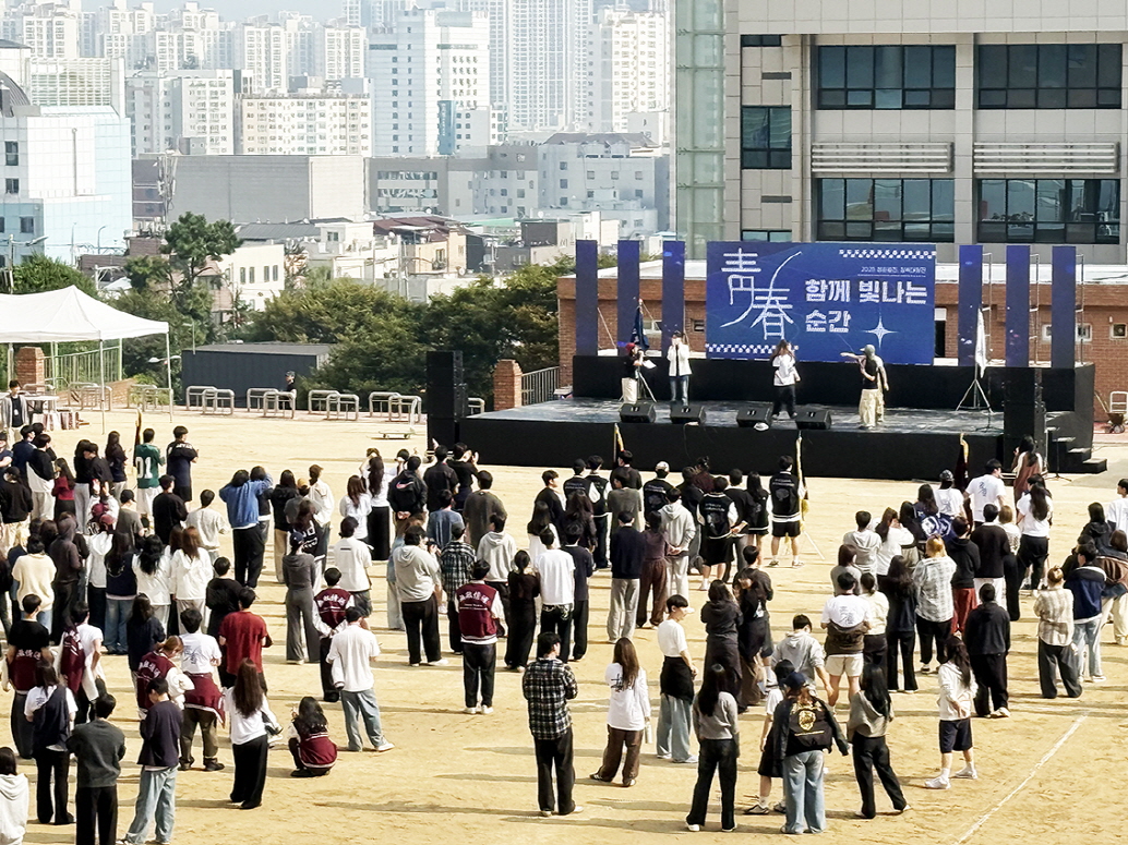 성결대학교 2025 영암체전·청춘열전 결승 및 시상식 진행