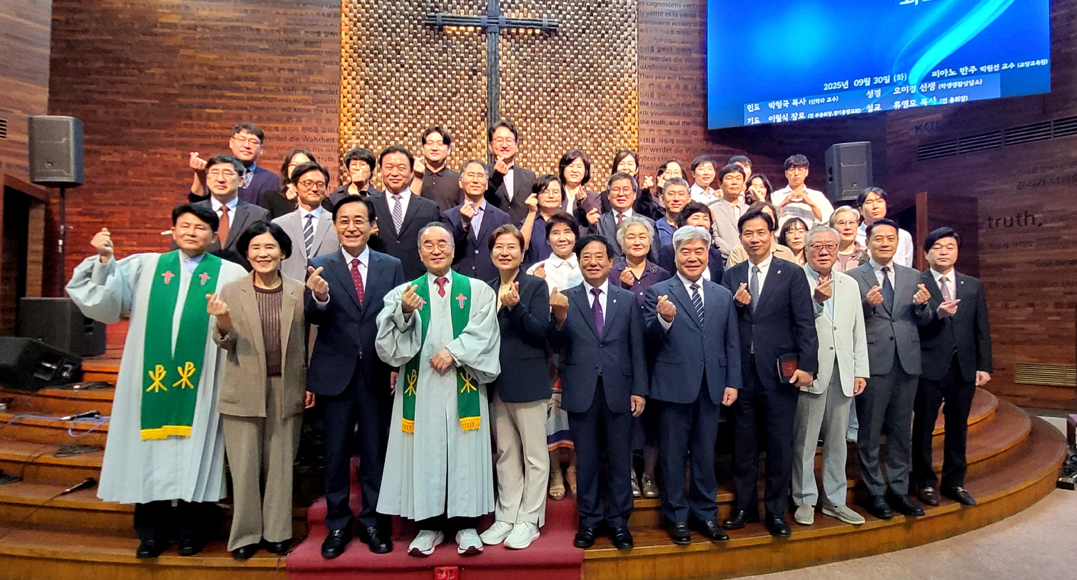 예장총회 제106회 임원단 한일장신대에 발전기금 오천만 원 기부