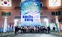 2014 소치 동계올림픽 성공개최와 한국 선수단 선전기원예배