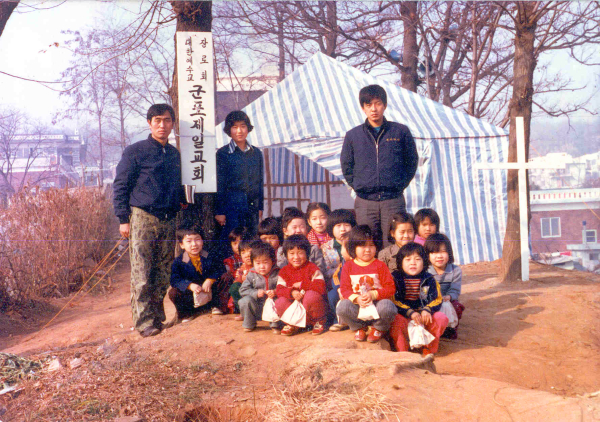 군포제일교회