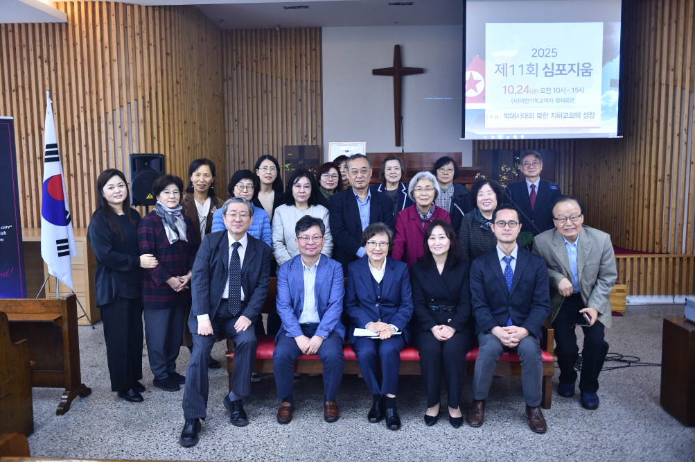 바이어하우스아카데기 제11회 심포지움