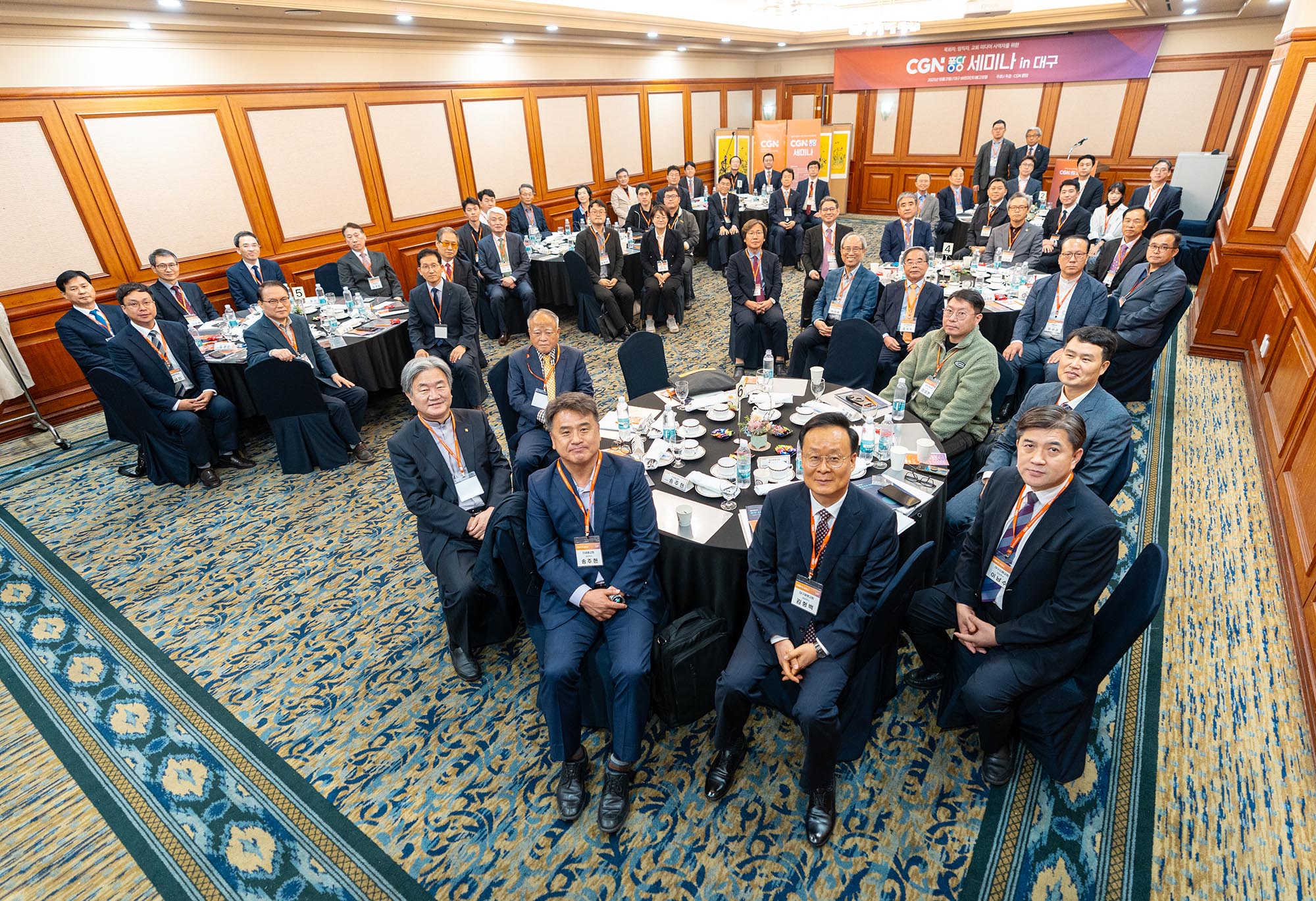 CGN, 대구·경북지역 목회자 위한 ‘퐁당 세미나 in 대구’ 개최