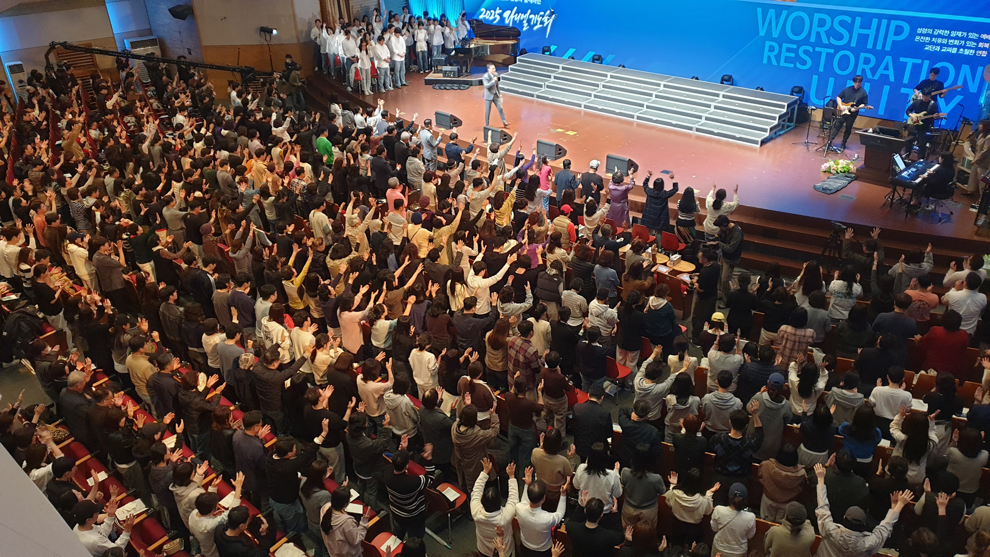 2025 다니엘기도회