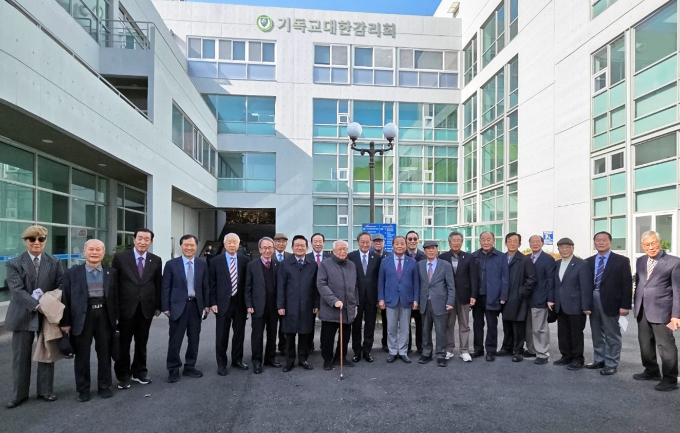 기독교대한감리회(기감)