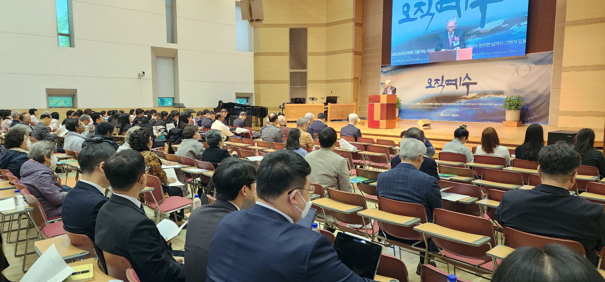 제45회 신촌포럼