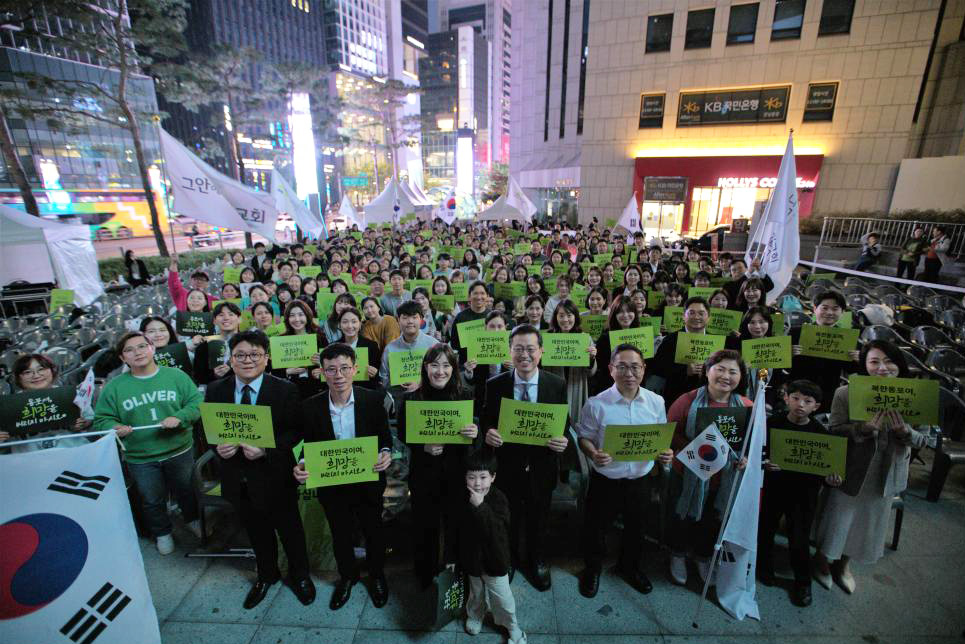 리바이벌 코리아