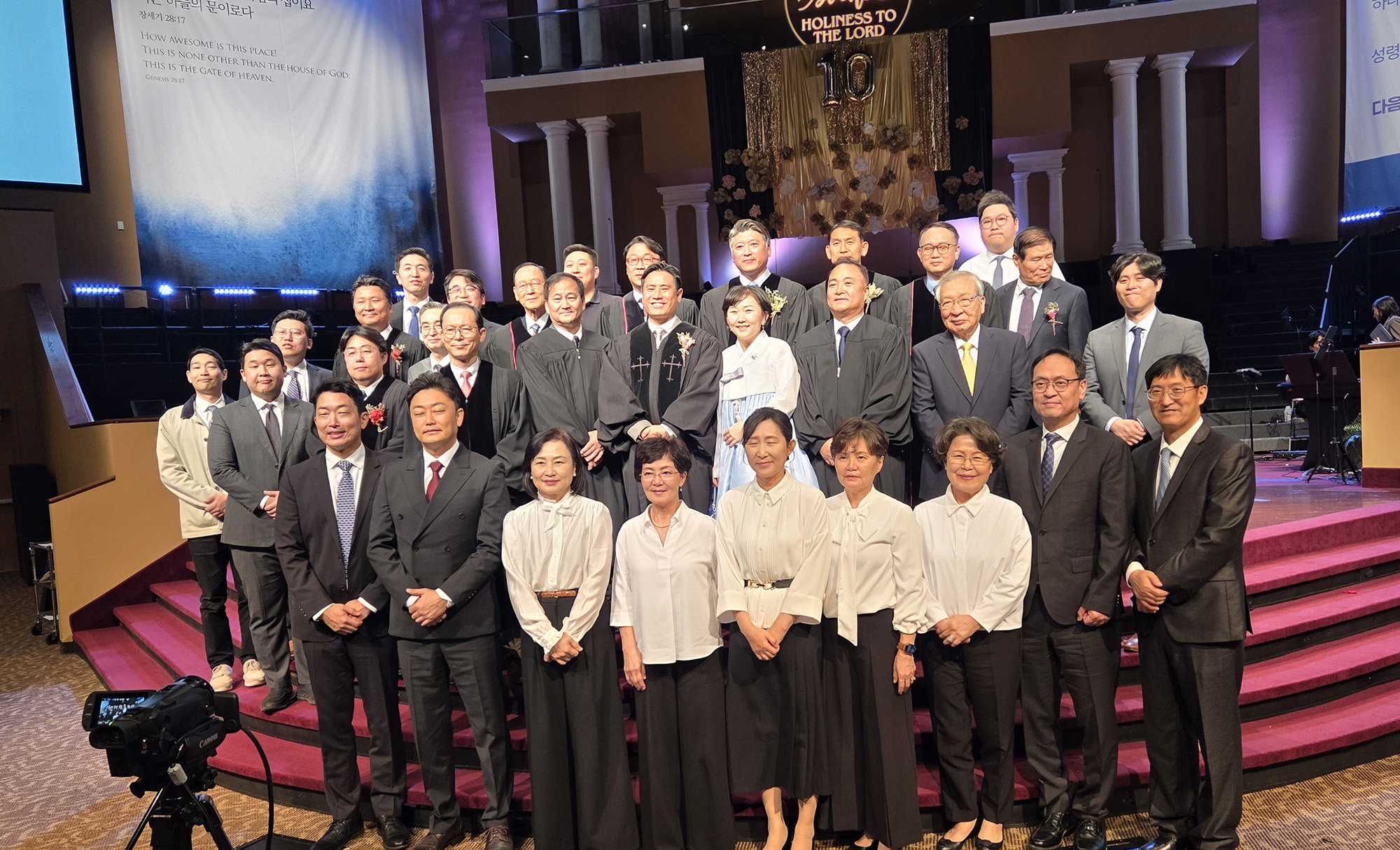 아틀란타벧엘교회 창립 10주년 임직감사예배