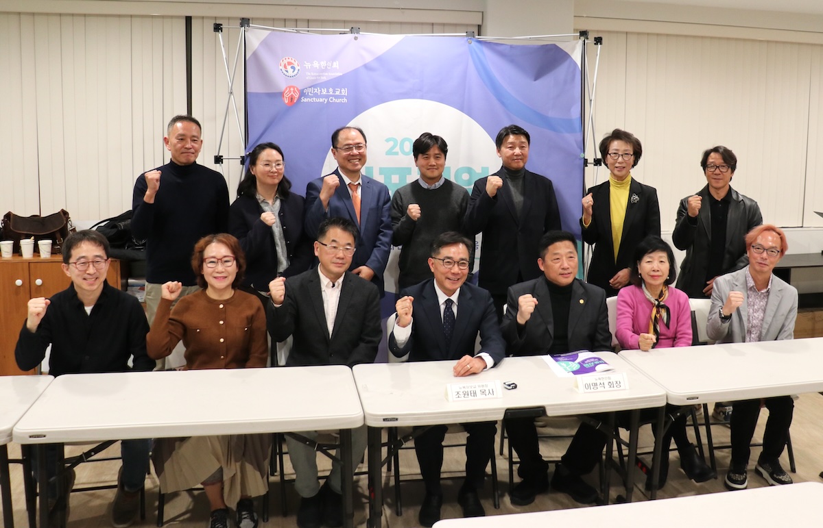 이민자보호교회네트워크