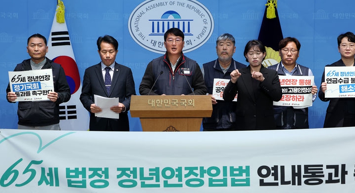 과거 양경수 민주노총 위원장이 서울 여의도 국회 소통관에서 열린 '65세 법정 정년연장입법 연내통과 촉구 양대노총 기자회견'에서 발언하던 모습. ⓒ뉴시스 