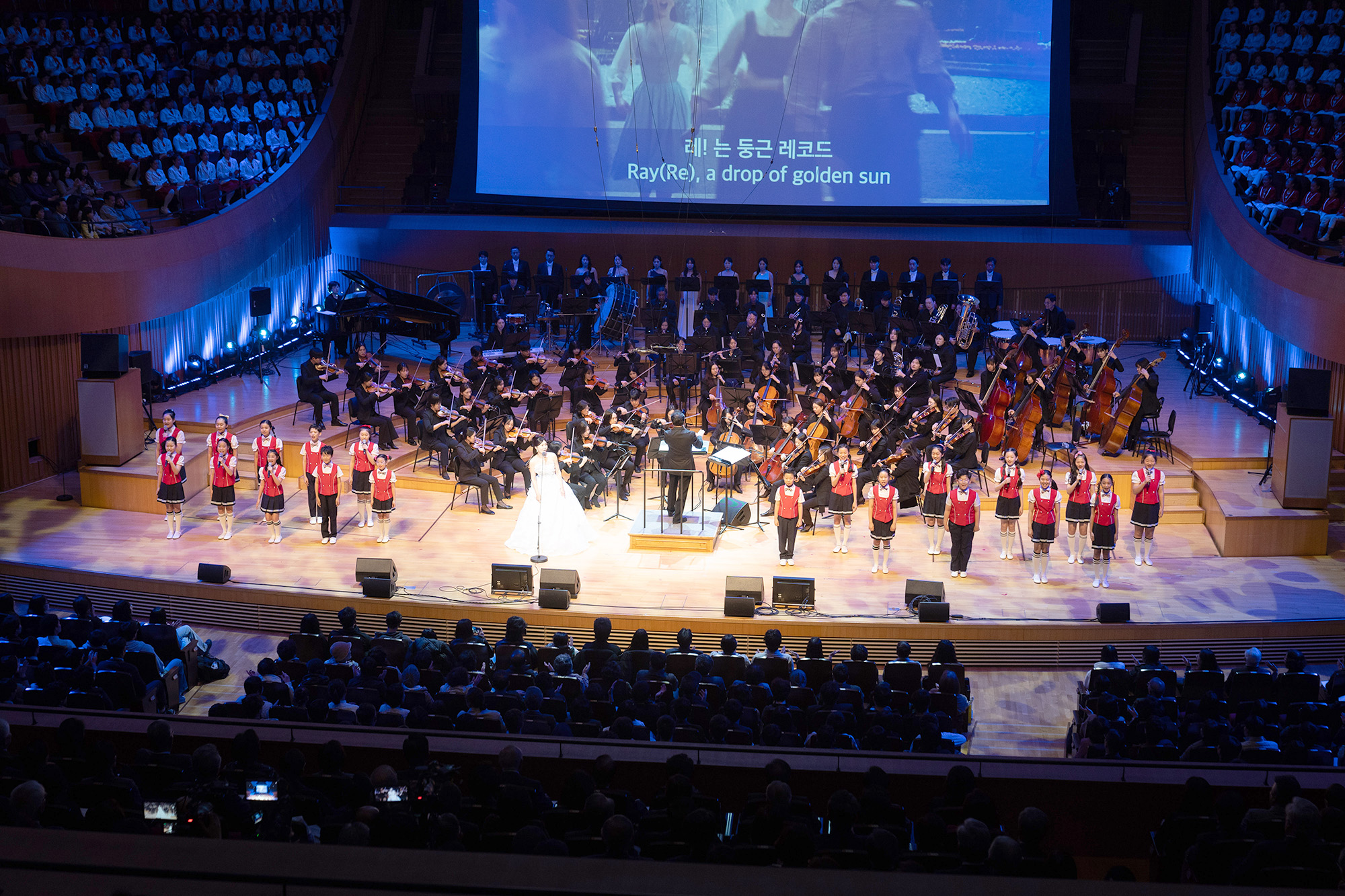 극동방송 가을음악회