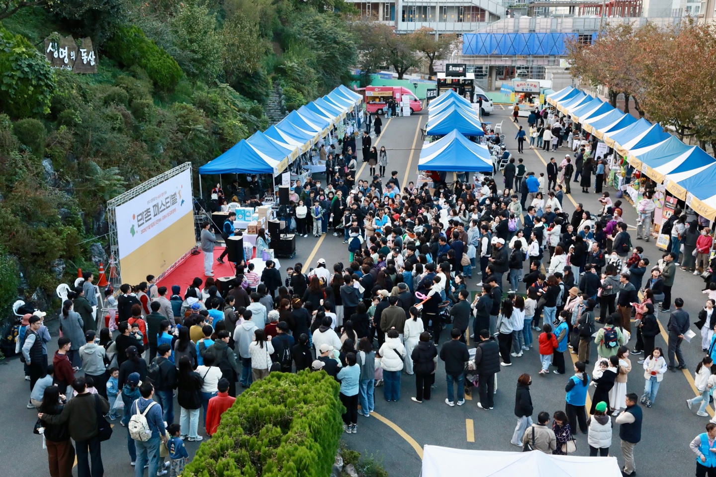 대구동신교회 제1회 만촌 페스티벌 개최