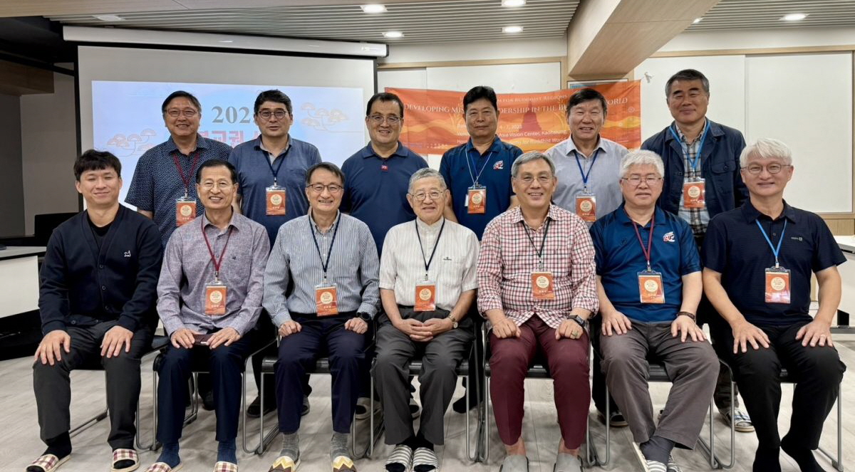 불교권선교아카데미