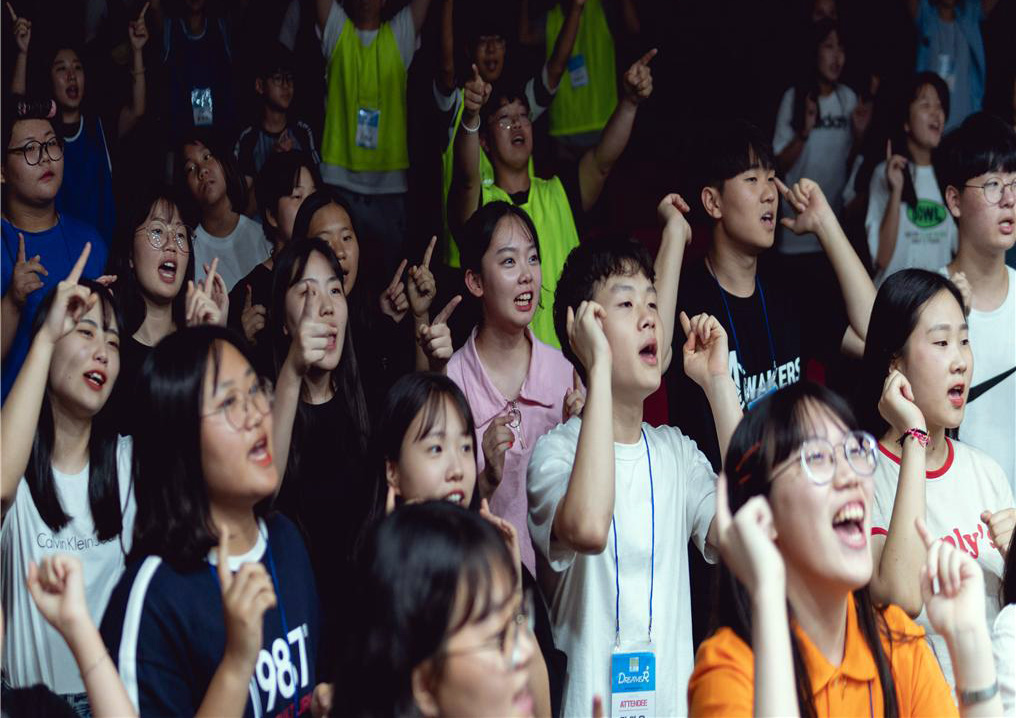 웨이커스 청소년 비전캠프