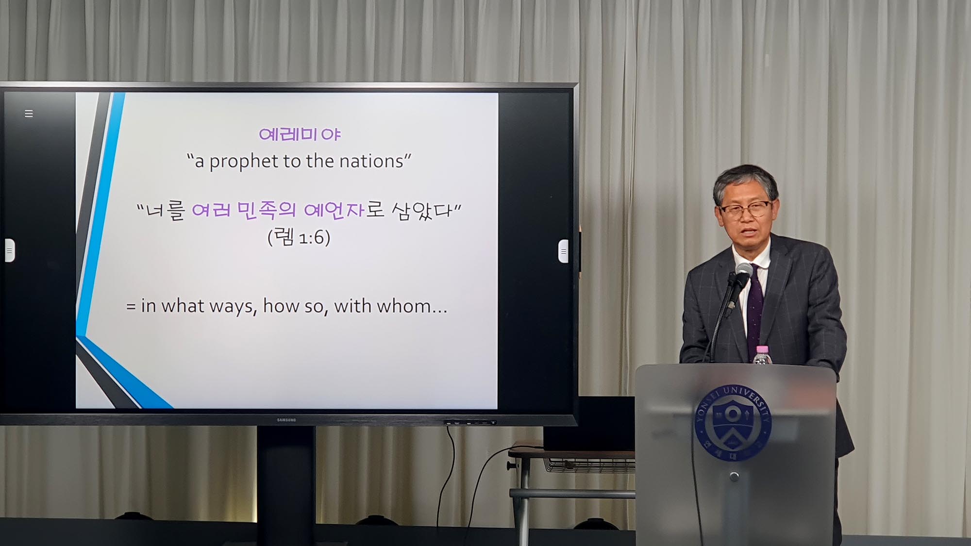 연세대 BK21팀, 현철 폴 김 교수 초청 특별강연