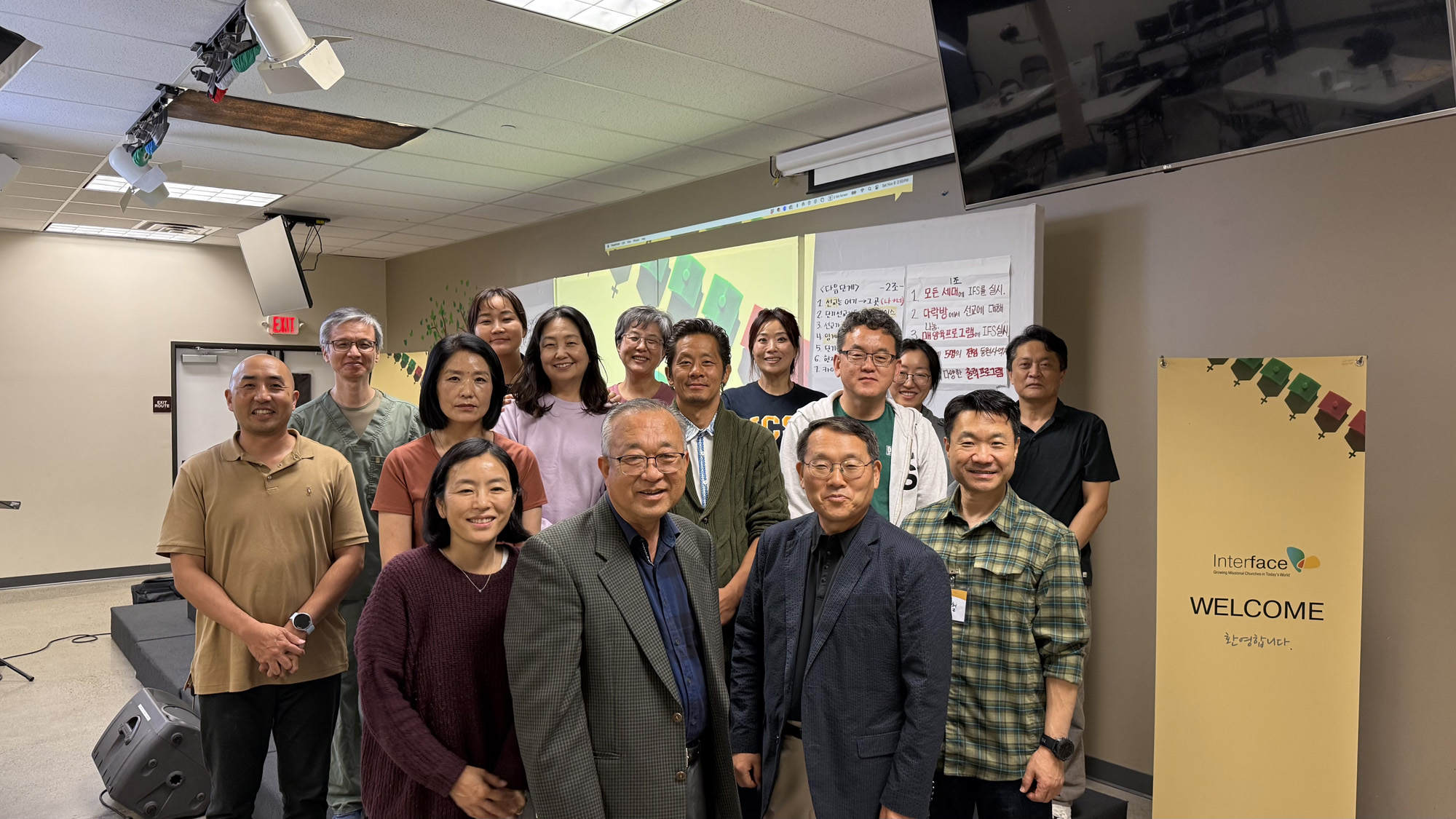 인터페이스 세미나