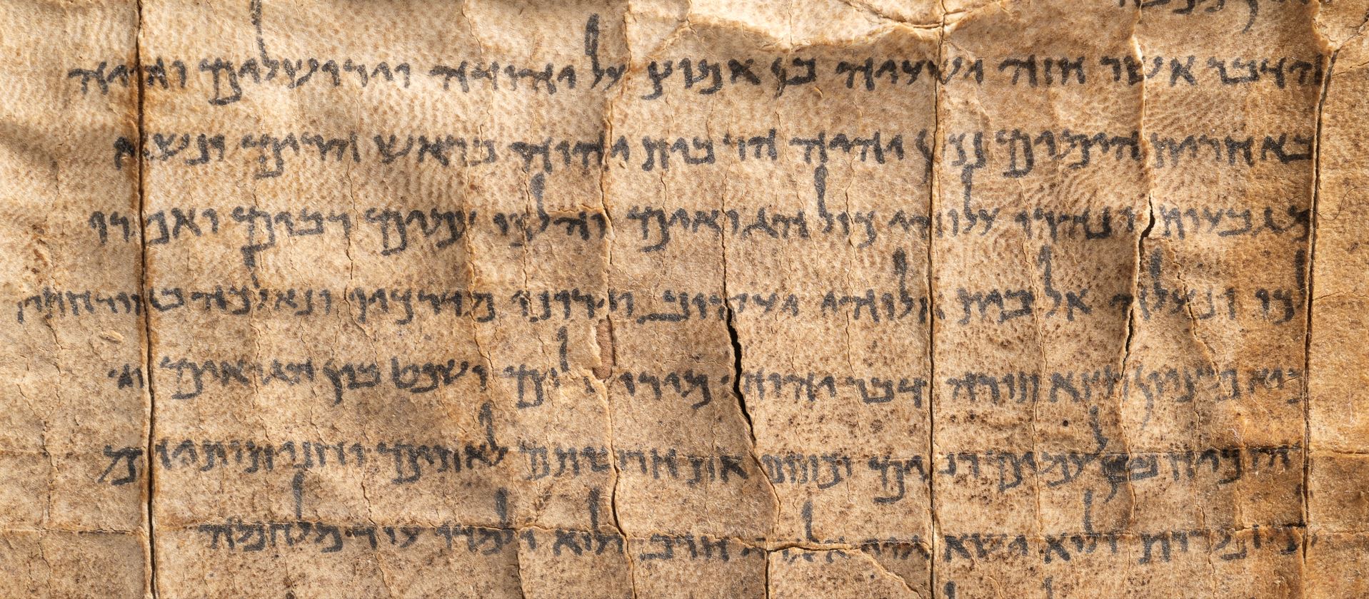 이스라엘 박물관 사해사본 이사야서 전체 첫 공개 특별전시