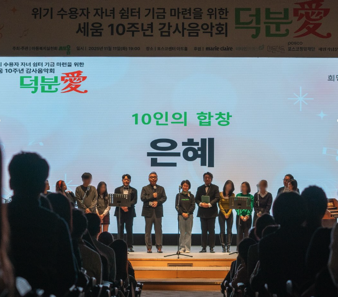 아동복지실천회