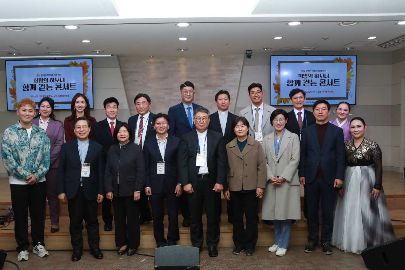 개봉1동교동협의회