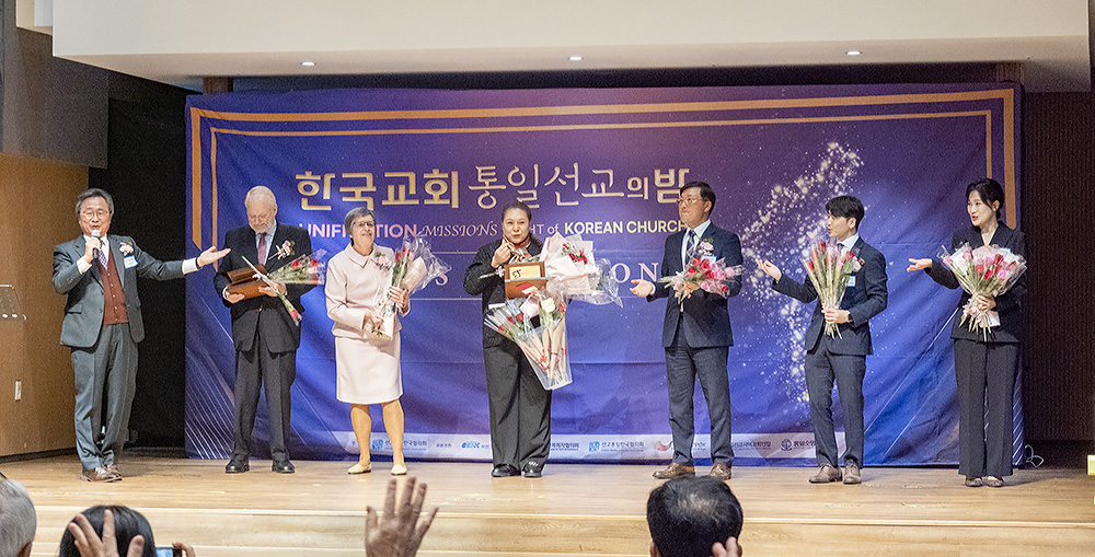 제1회 한국교회 통일선교의 밤