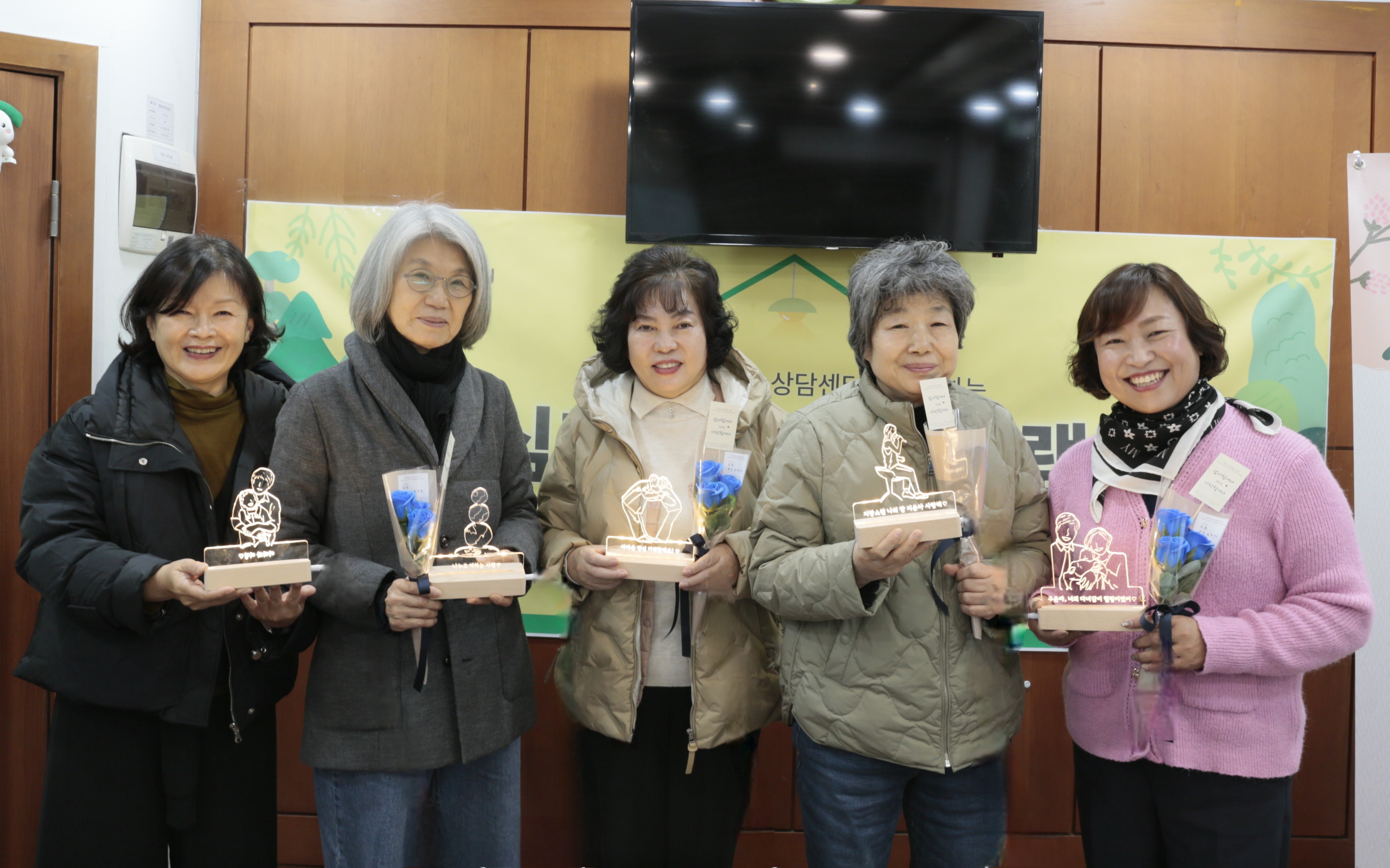 사랑의장기기증운동본부는 네이버 해피빈의 후원으로 운영한 ‘심리지원 프로그램’을 성황리에 종료했다