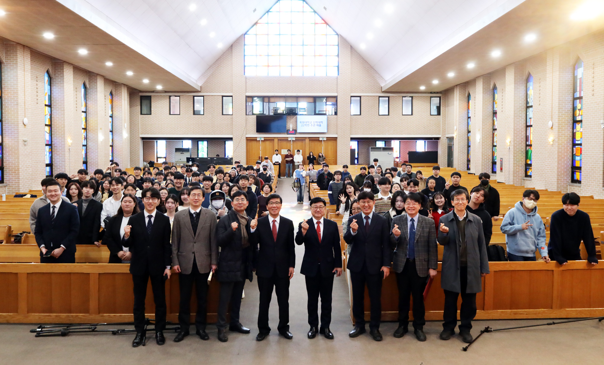 웨슬리안 선교대회