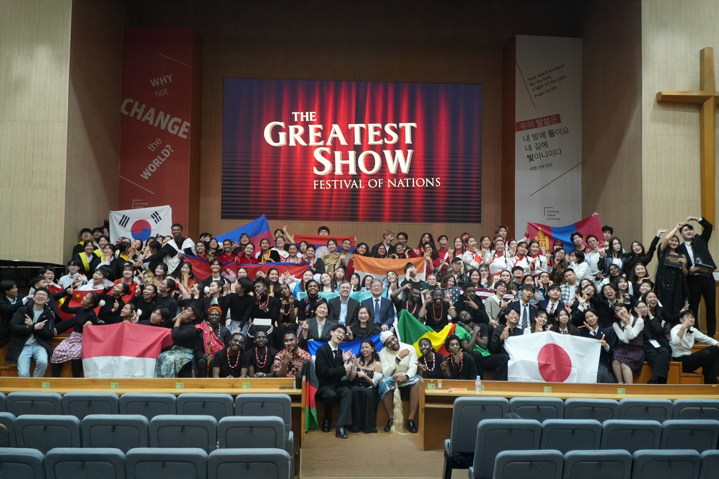 한동대학교 ‘세계인의 날’ 축제 개최