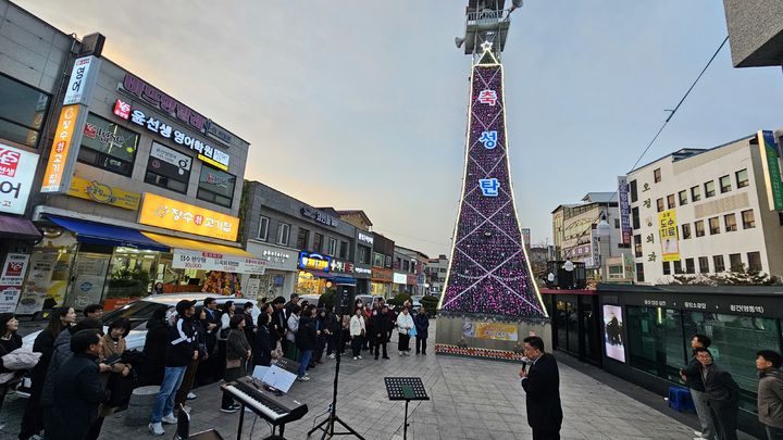 영동군 2025 성탄트리 점등