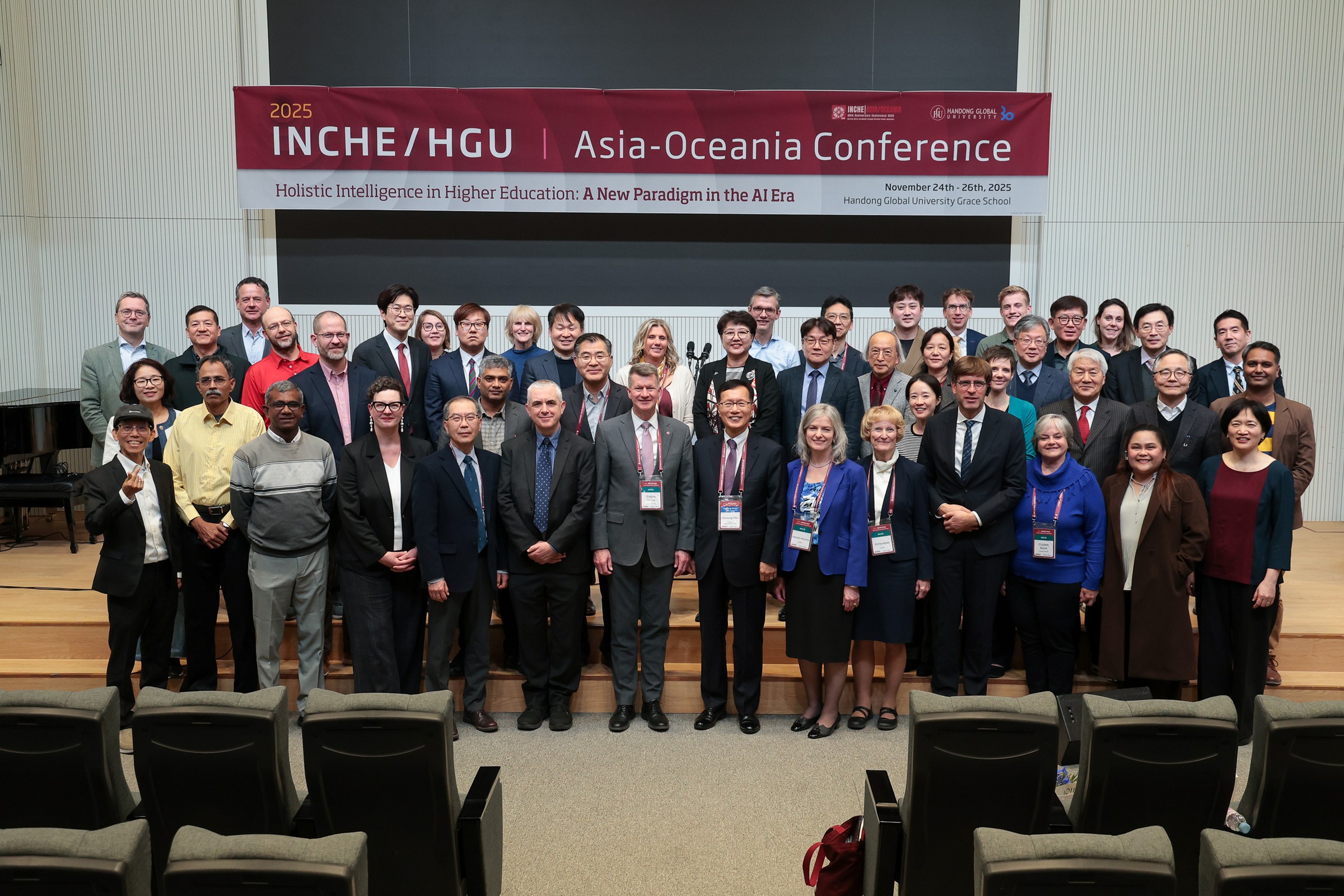 한동대학교 2025 INCHE/HGU 아시아-오세아니아 컨퍼런스 성료