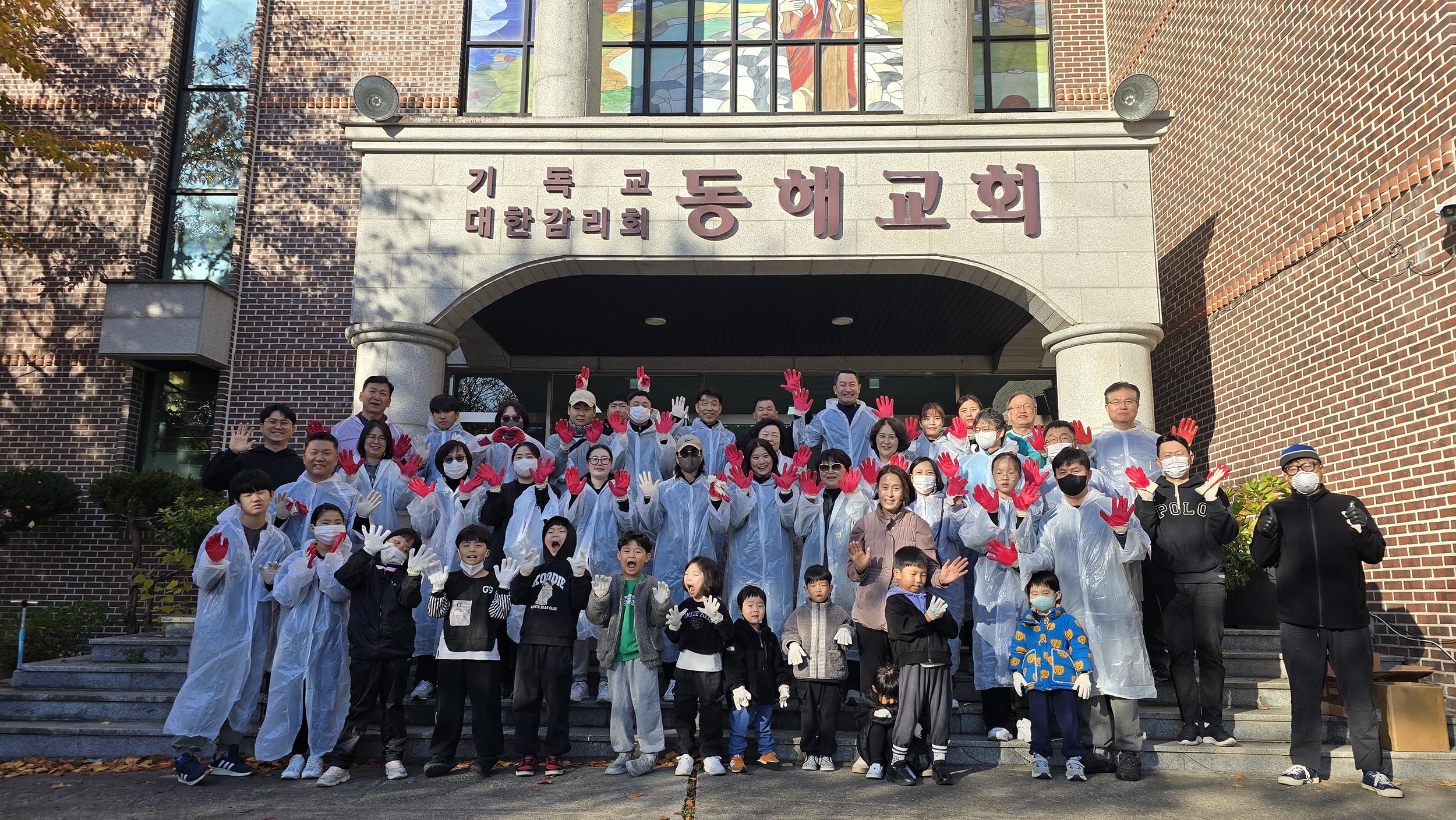 봉사활동 후 기념촬영에 임한 동해교회 성도들의 모습