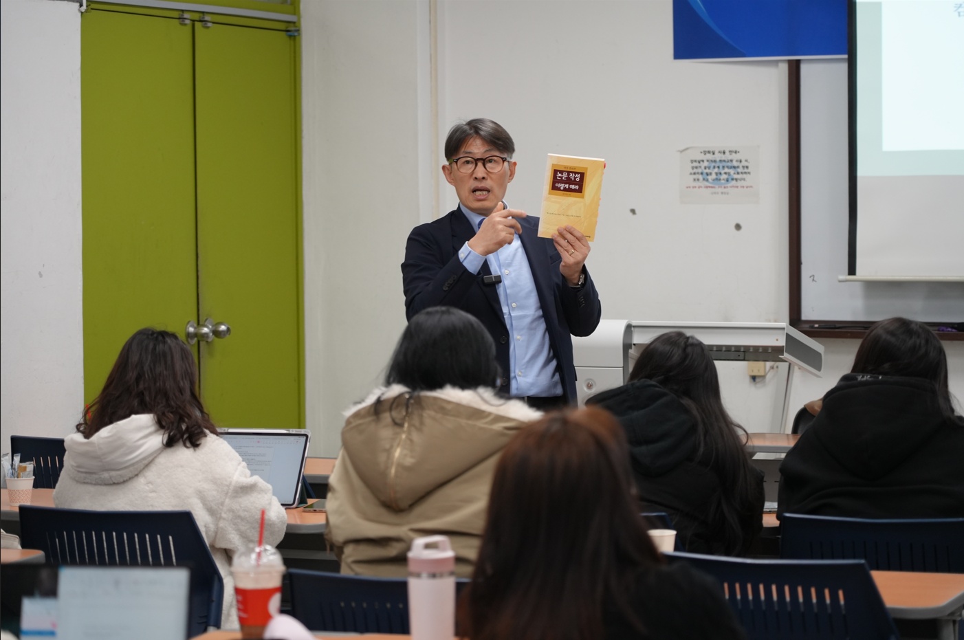 한세대학교 조지훈 교수와 함께하는 ‘논문 작성법’ 특강 진행