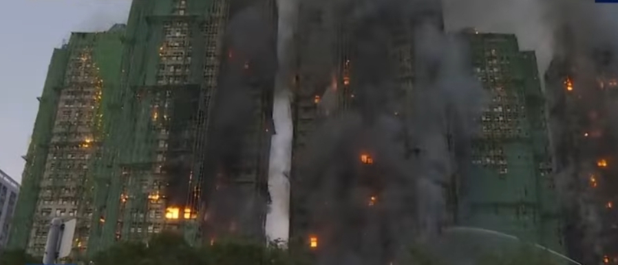 홍콩 아파트 대형 화재 현장의 모습. ⓒ현지 영상 캡처