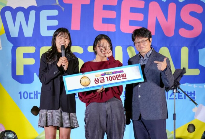 위틴즈페스티벌