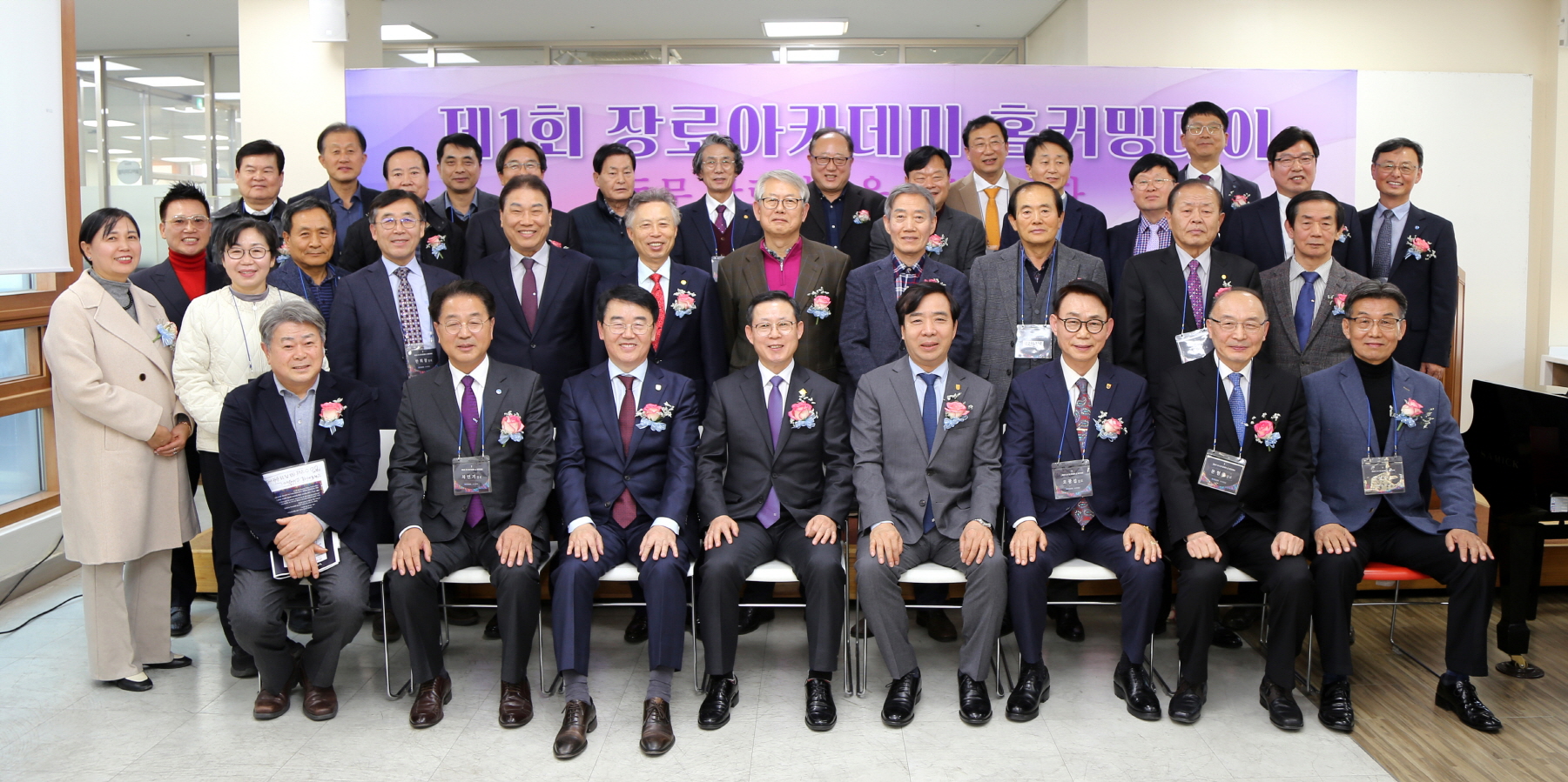 한신대학교 제1회 장로아카데미 홈커밍데이 개최