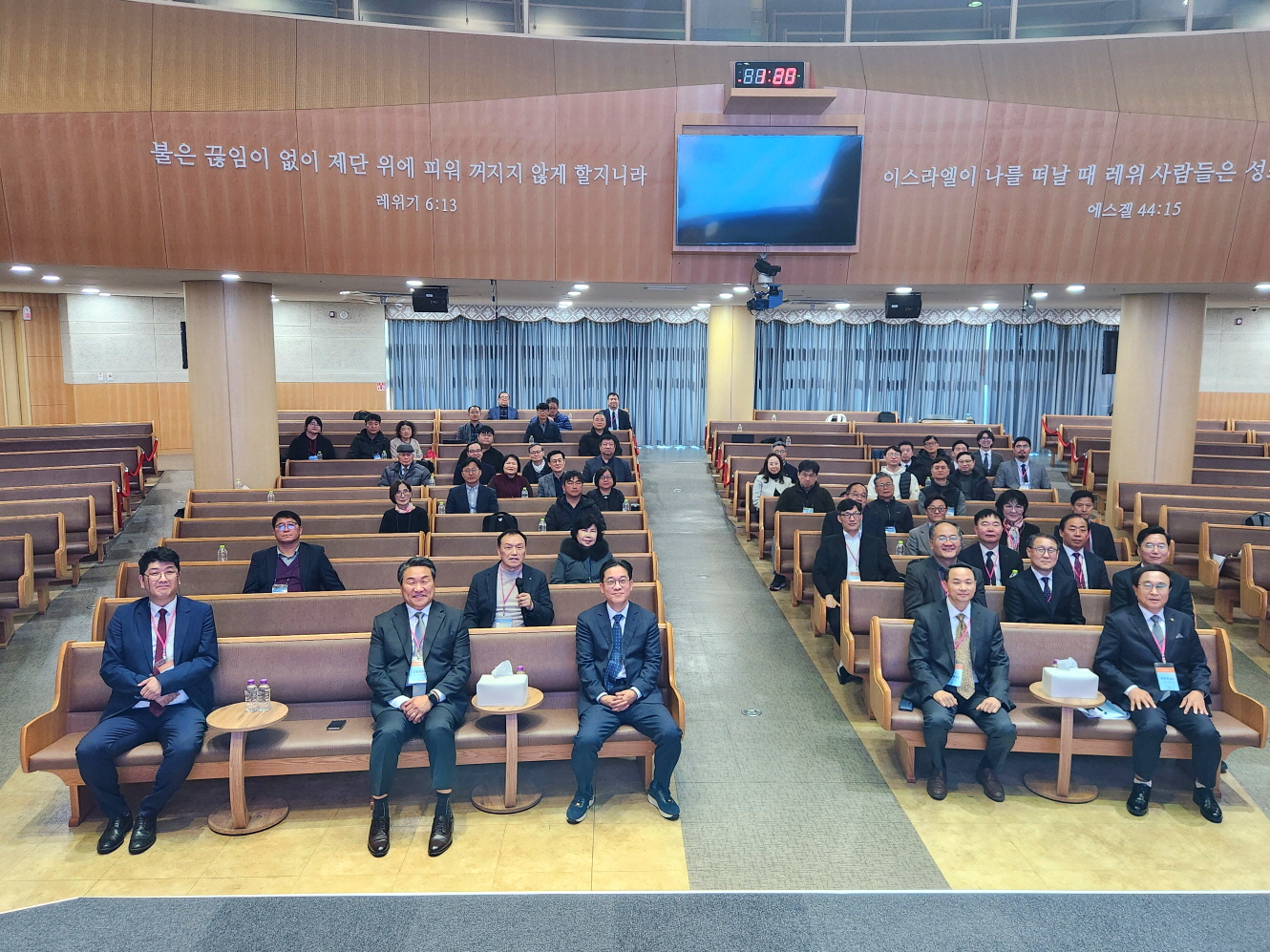 기침 총회 미래교회목회세미나 개막